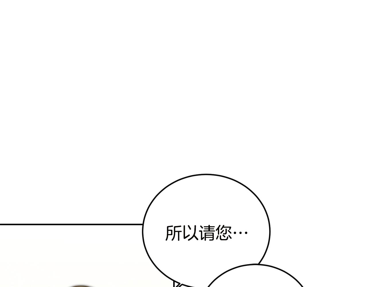 第64话 真正的恶人49