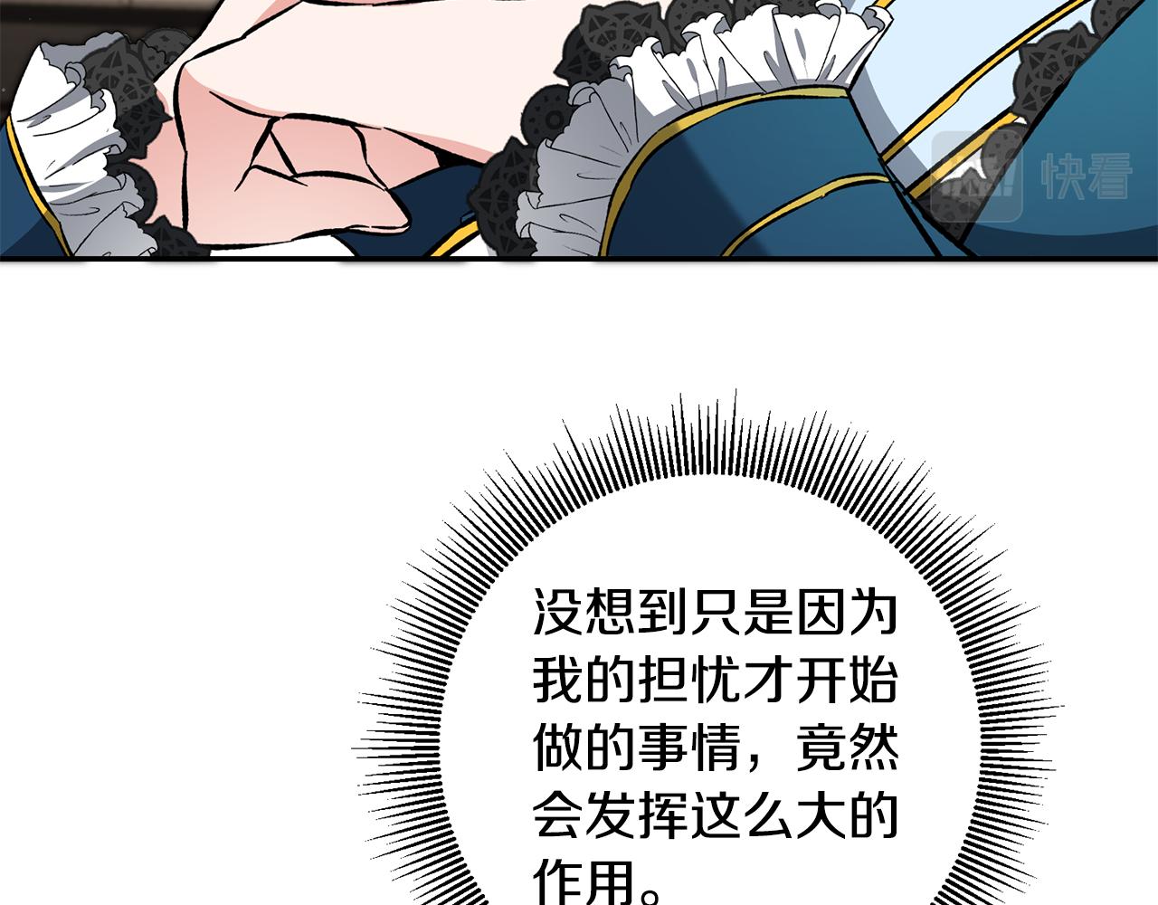 第53话 谁是真凶？142