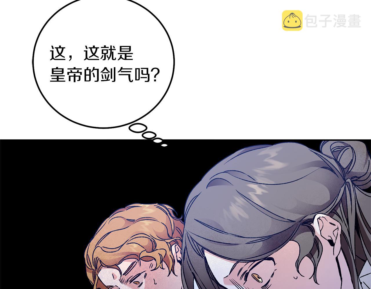 第42话 伴君如伴虎10