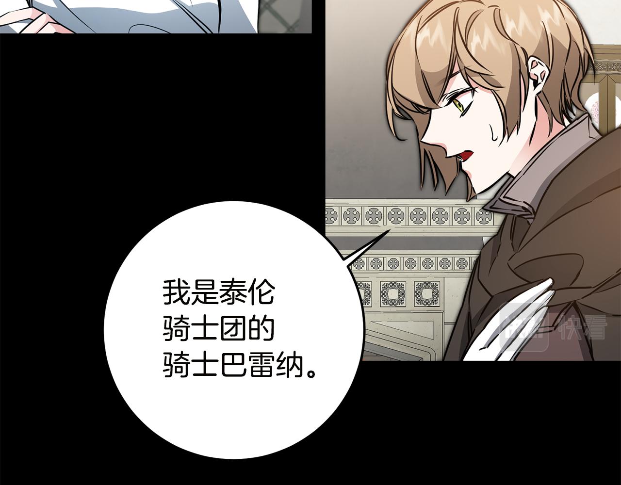 第65话 金蝉脱壳111