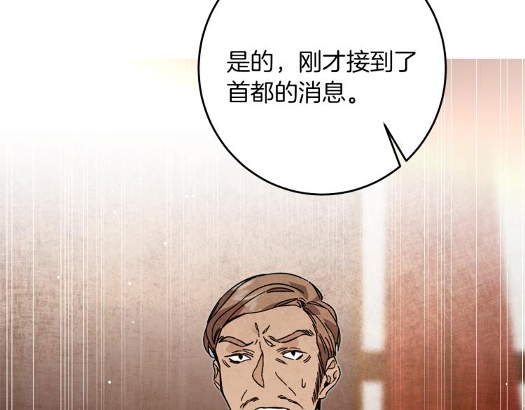 第27话  三个人的旅途112