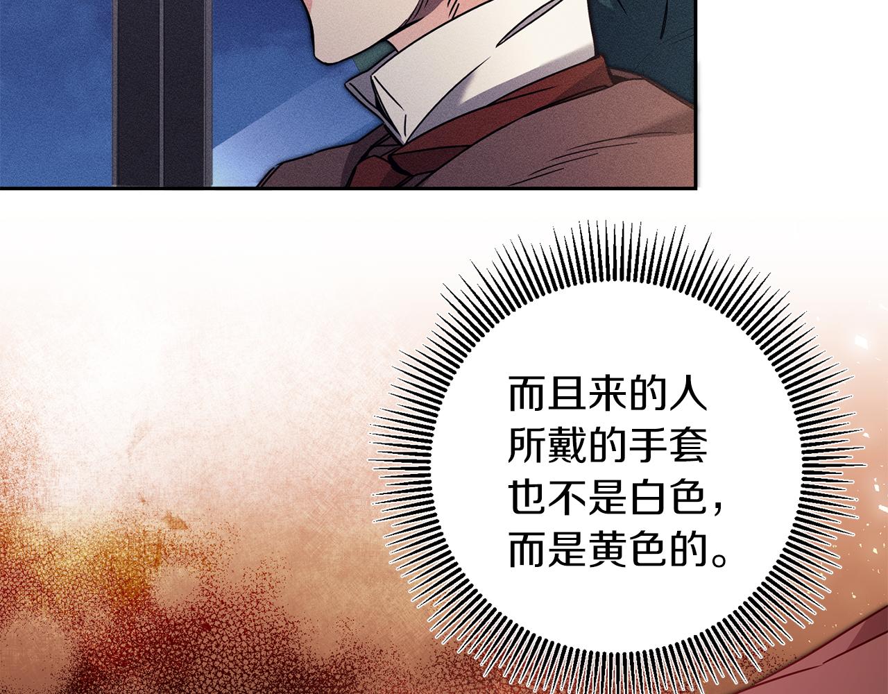 第83话 刺杀16