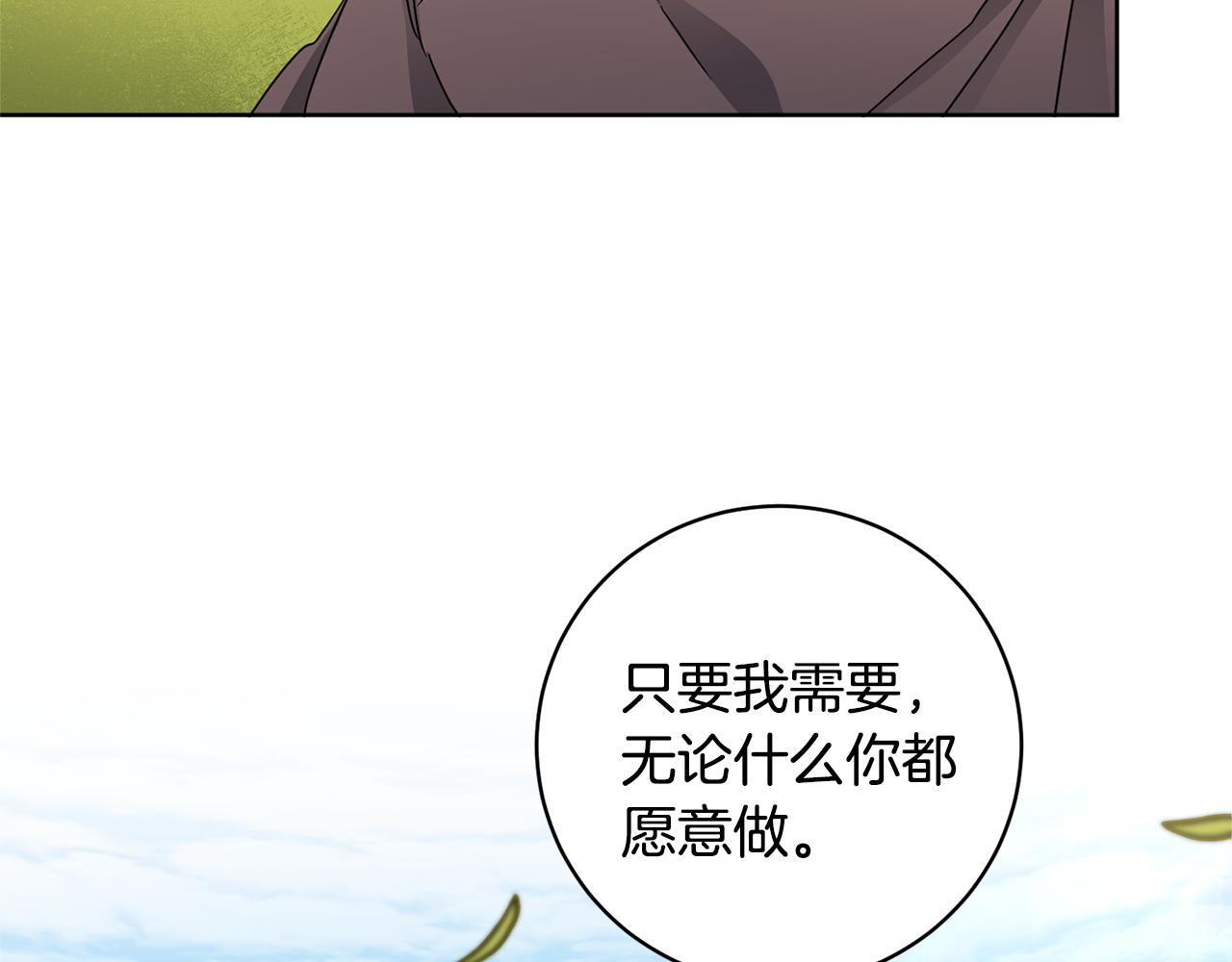 第60话 回忆的漩涡96
