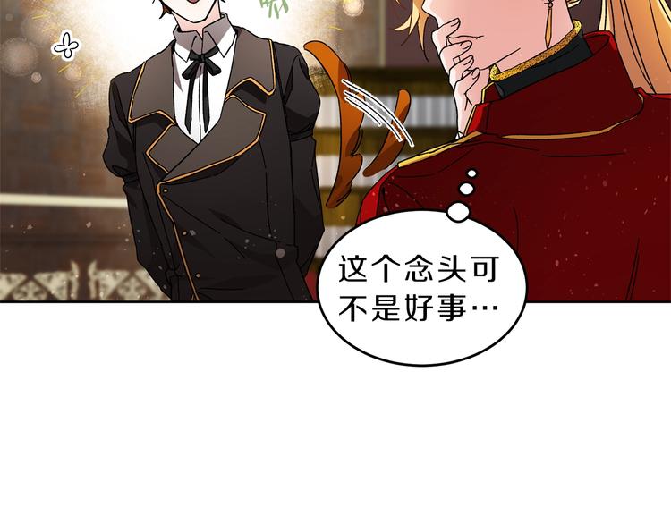 第7话 来挑战我啊！182