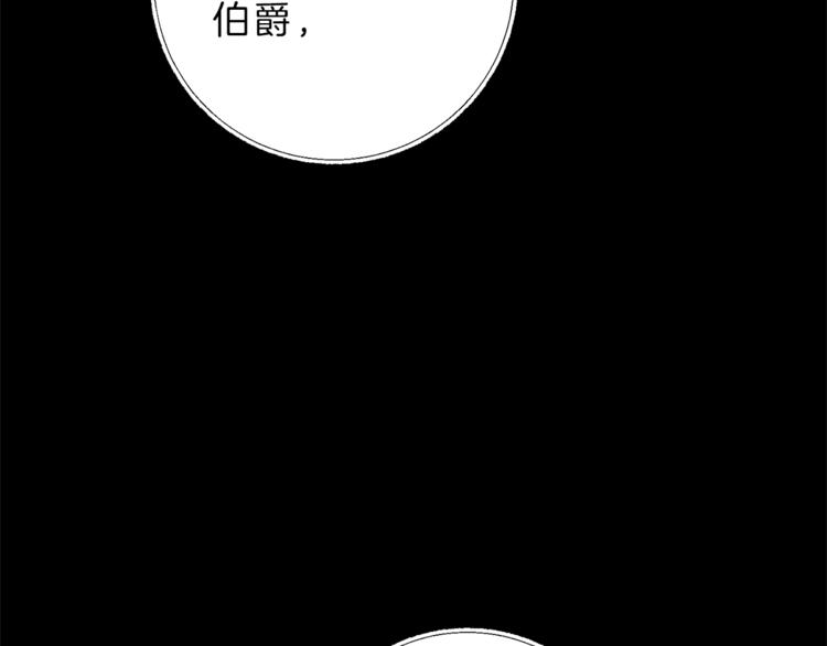 第19话 收手吧！陛下138