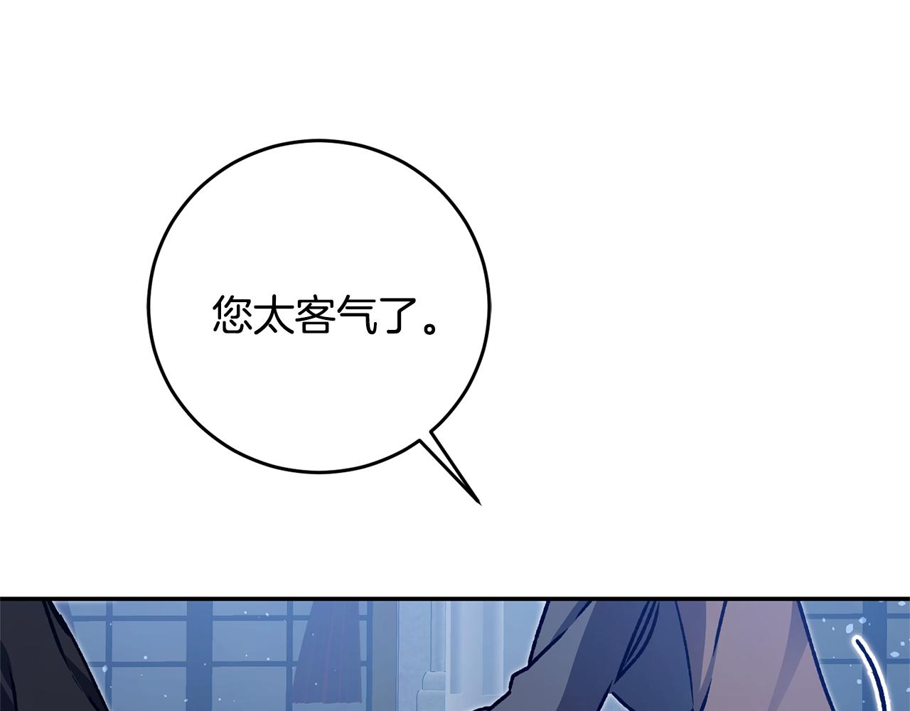 第49话 做我的男伴117