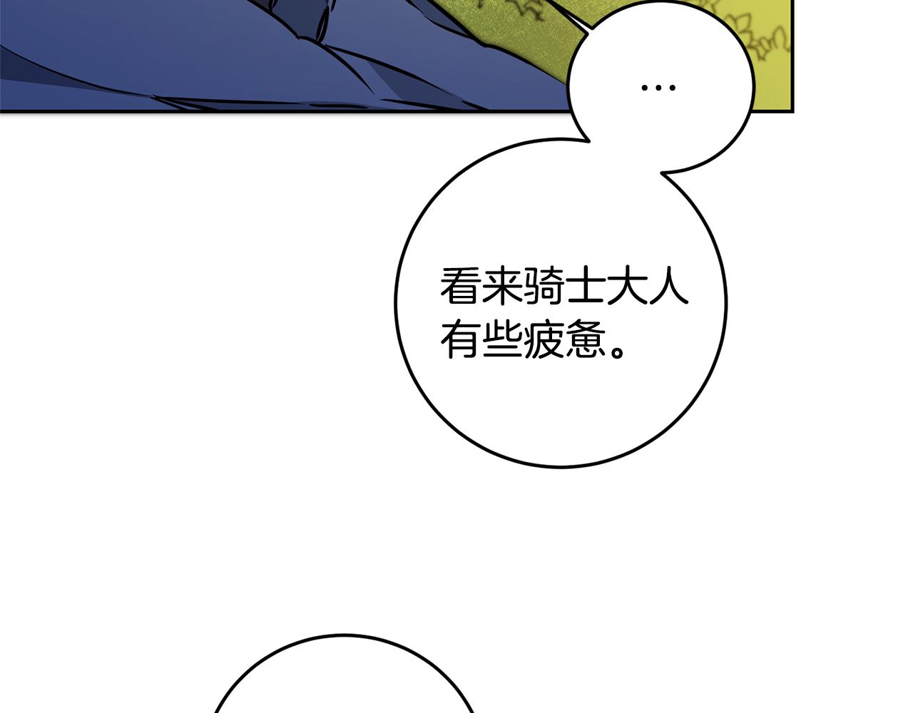 第68话 重见旧敌95