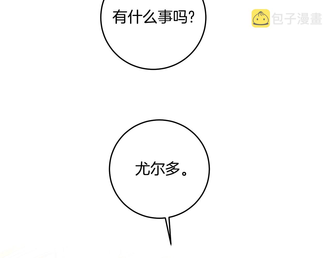 第92话 太会了78
