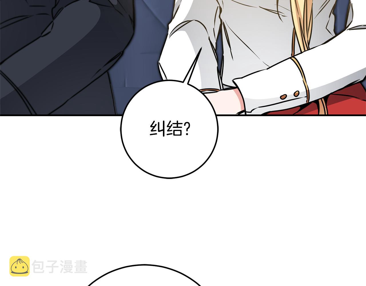 第70话 百般试探59
