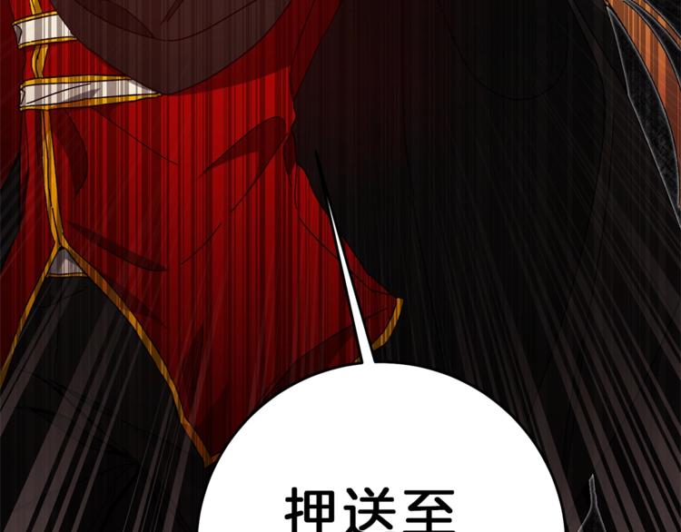 第16话 第一次见血45