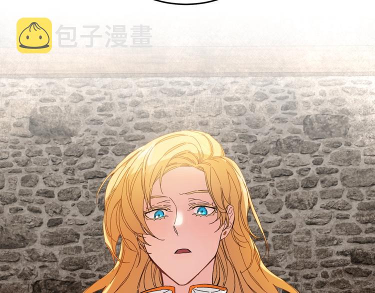 第3话 小奶狗魔法师90