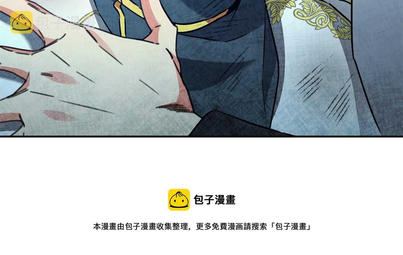 第52话 蹊跷的火灾263
