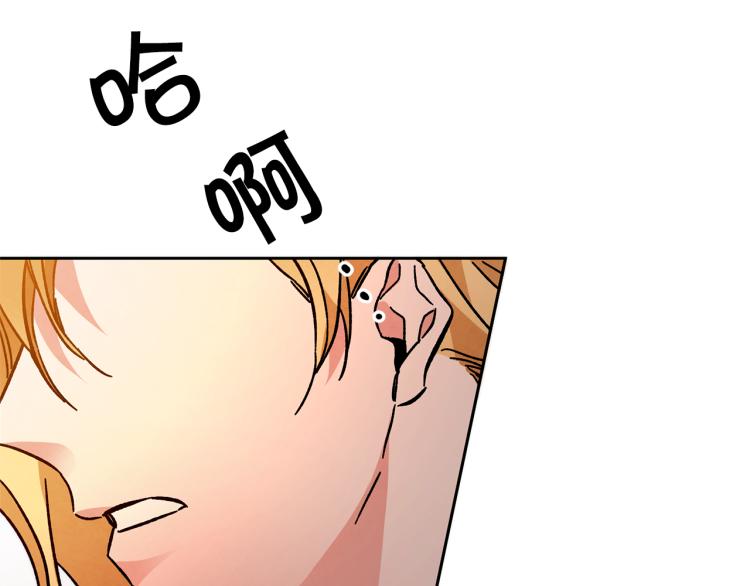 第31话 特别的礼物140