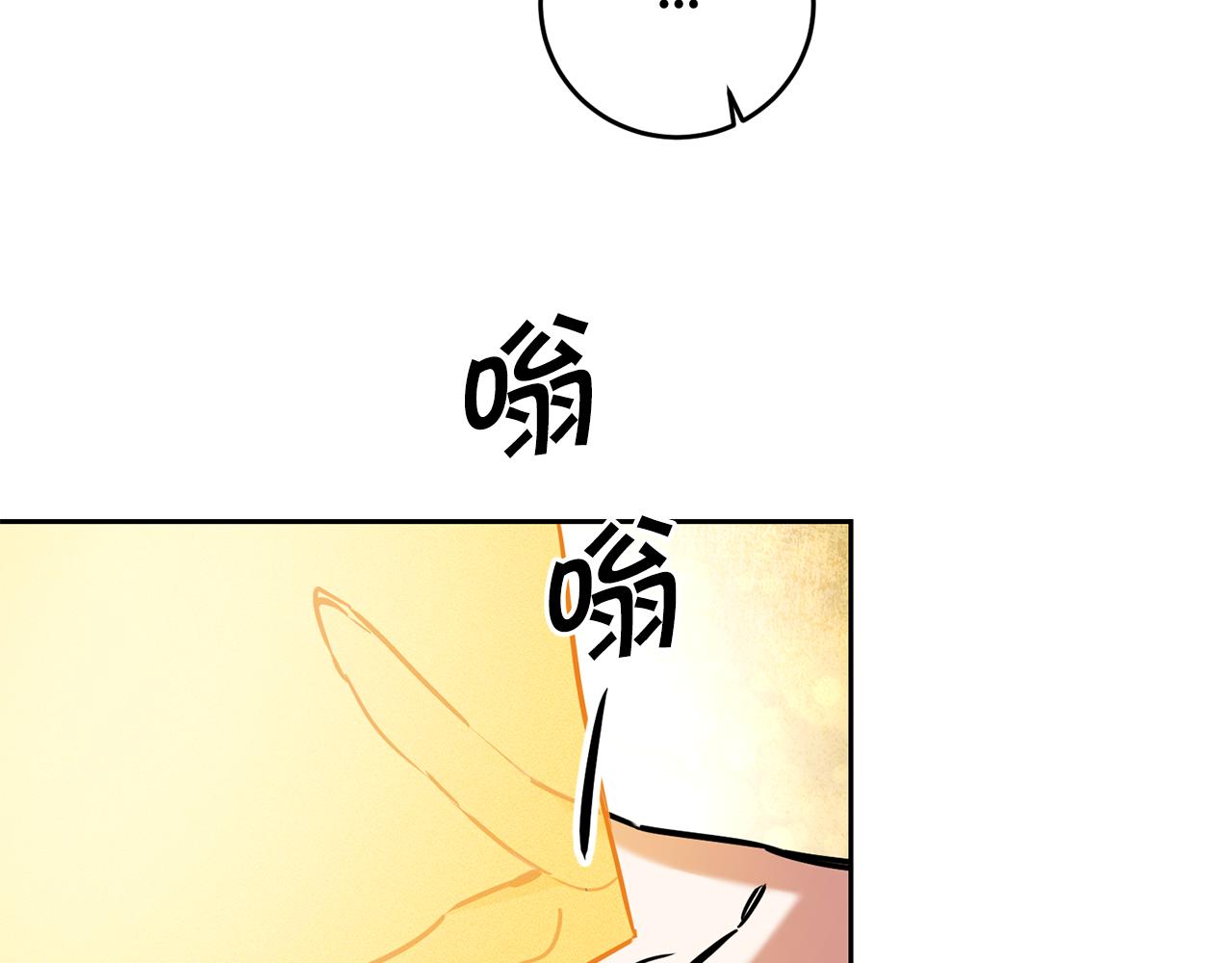 第68话 重见旧敌116