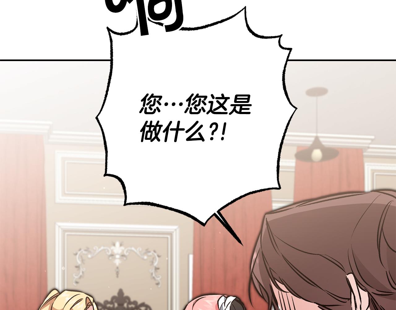第83话 刺杀106