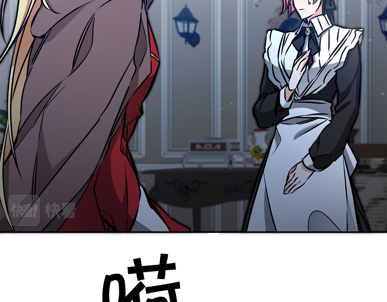 第83话 刺杀105