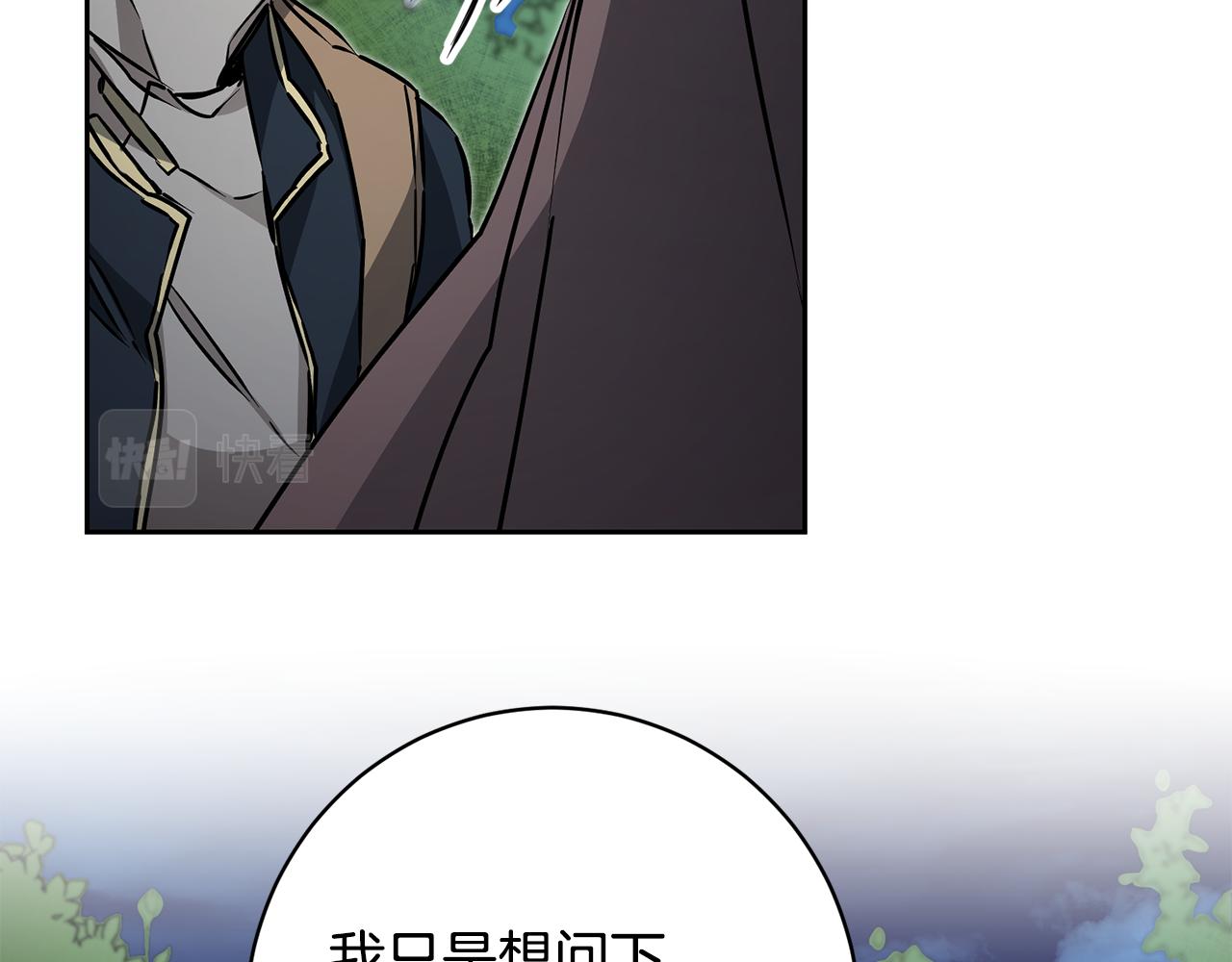 第57话 出逃的百姓137