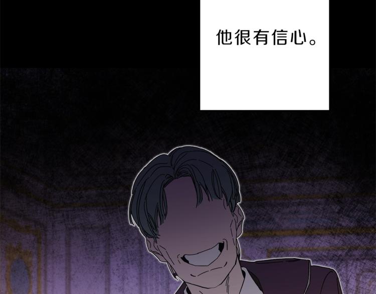 第7话 来挑战我啊！70