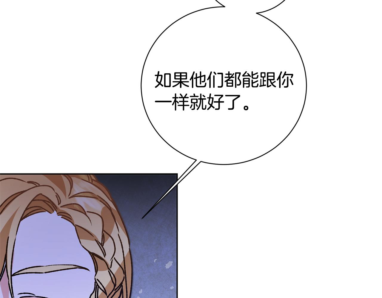 第37话 女帝出巡112