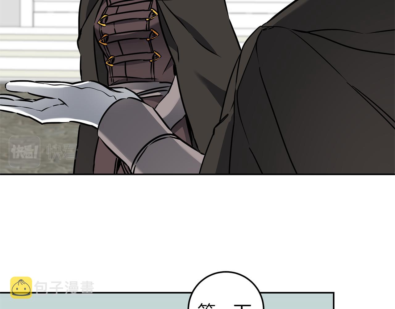 第66话  揭穿假面45