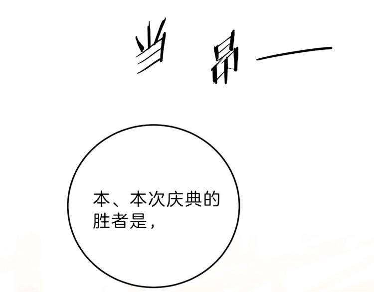 第21话 同事而已191