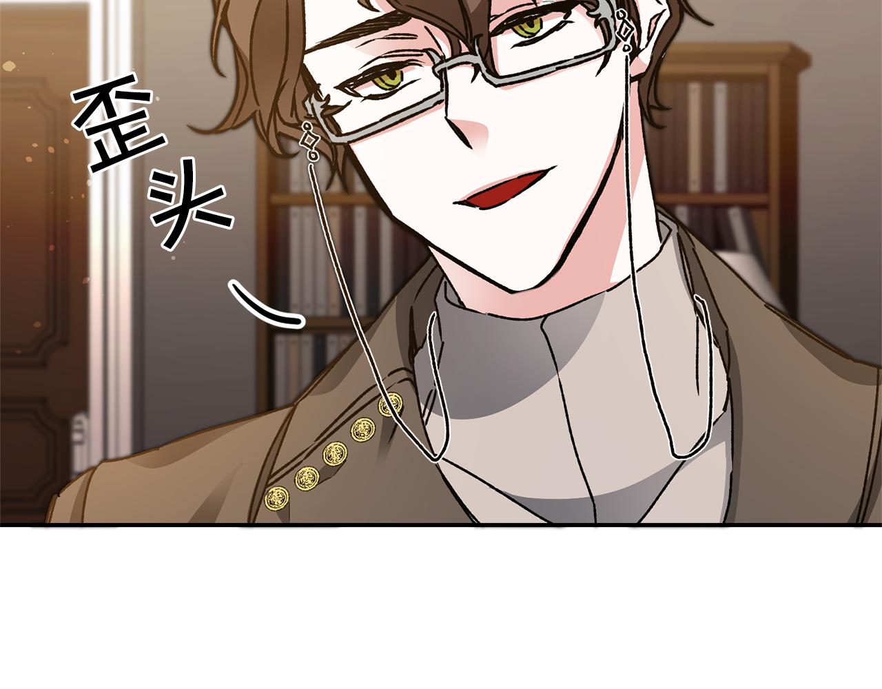 第47话 羡慕的对象168