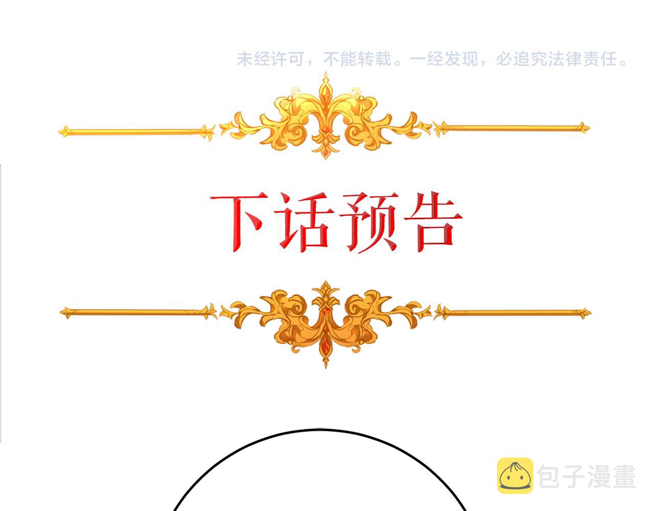 第46话 身先士卒207