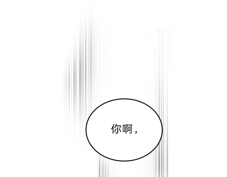 第19话 收手吧！陛下58