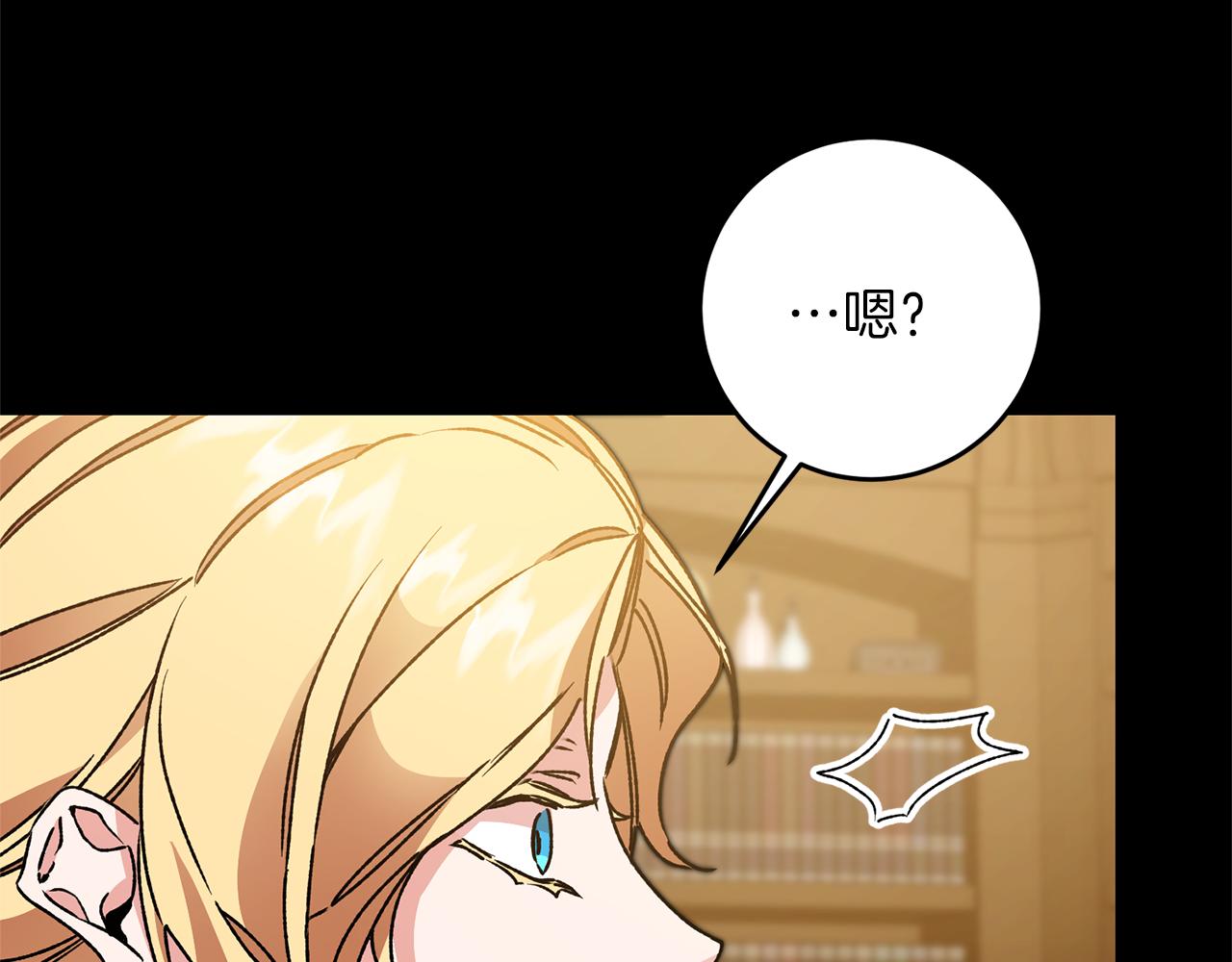 第47话 羡慕的对象18