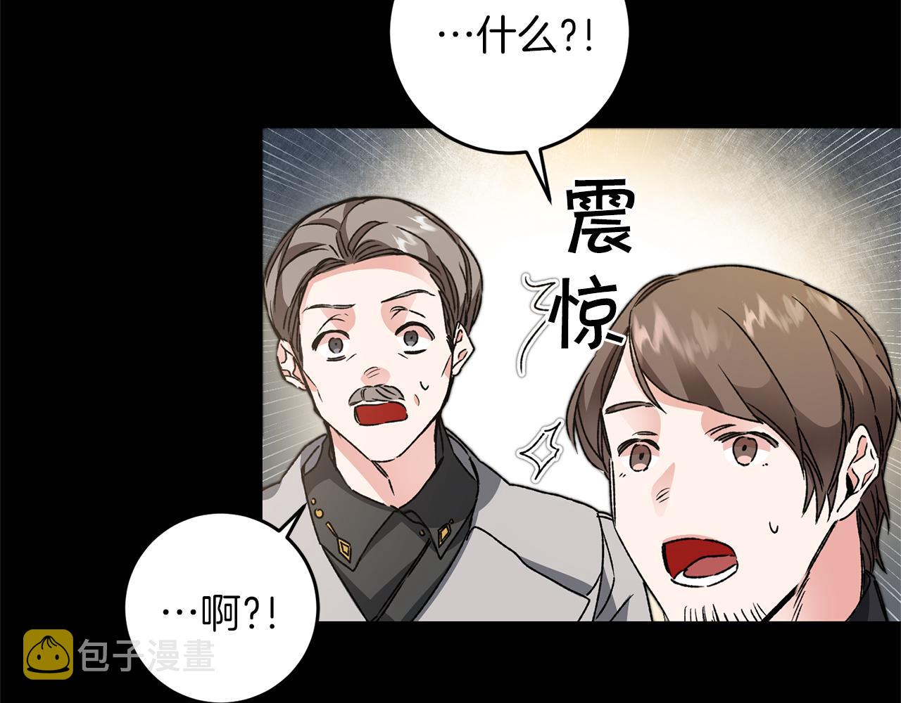 第46话 身先士卒124