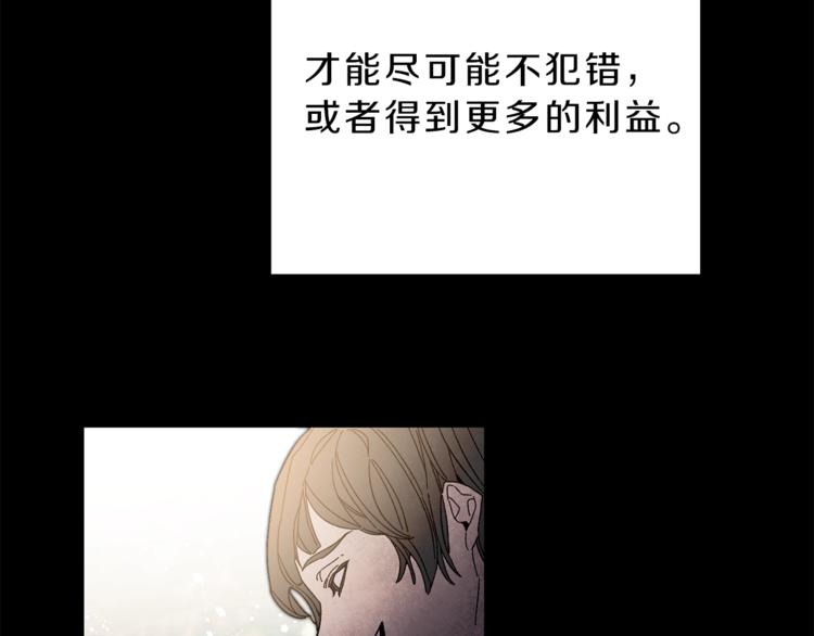 第21话 同事而已51