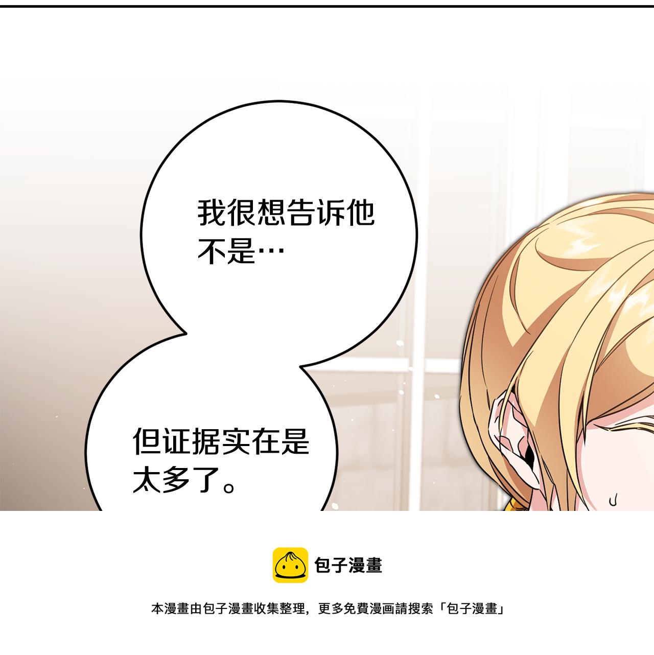 第55话 海盗出没120