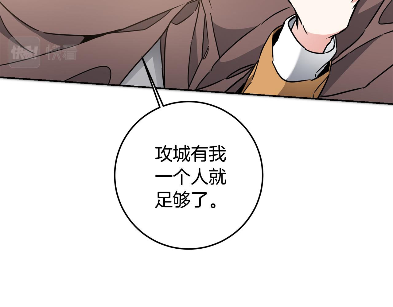 第61话 兵临城下6