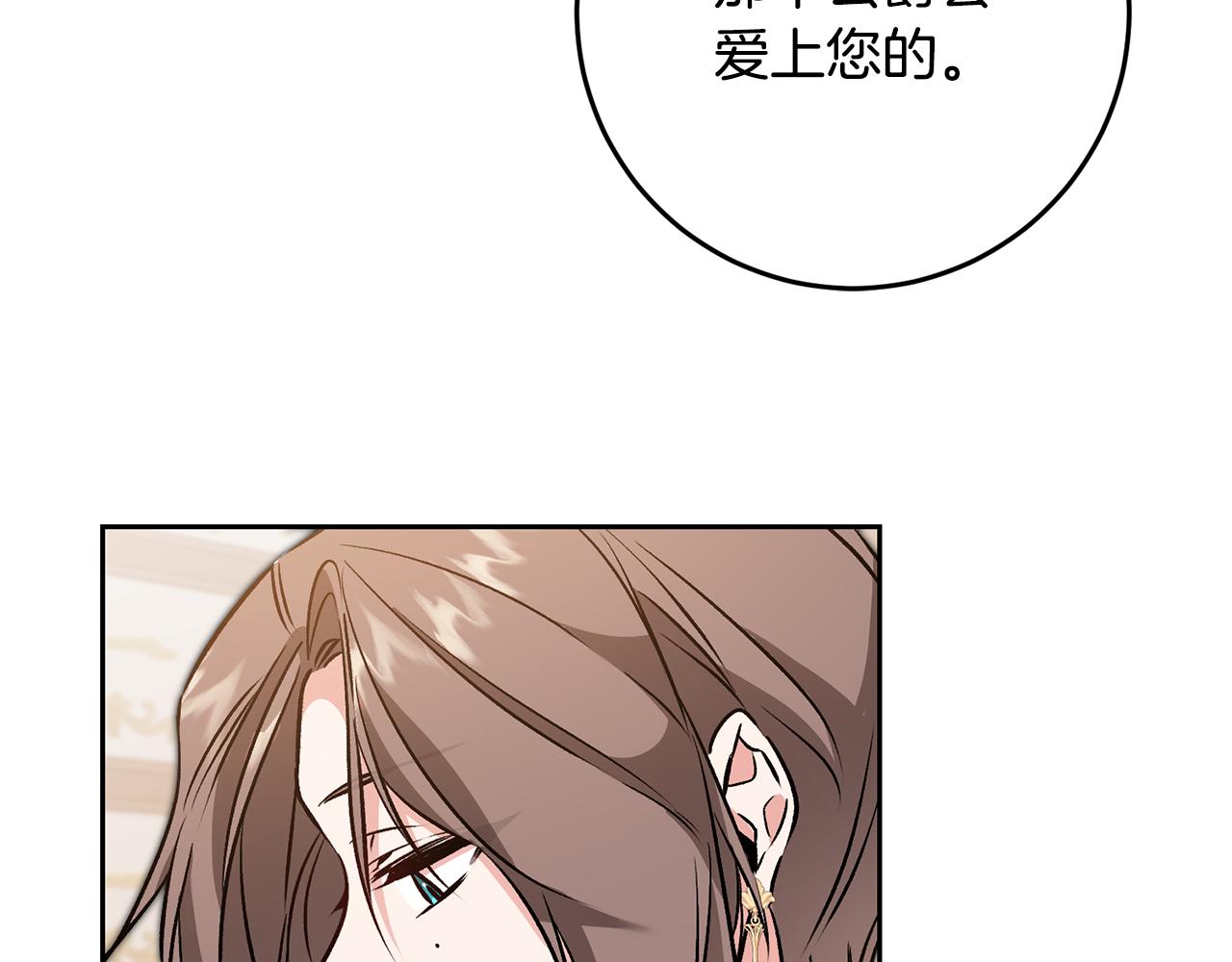 第81话 准备好了80