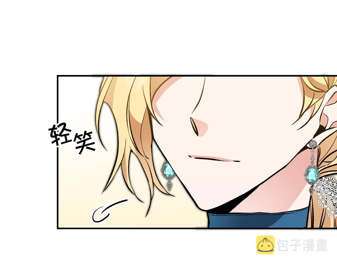 第54话 试探166