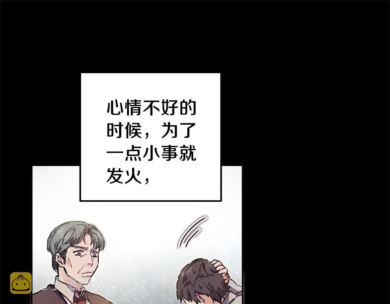 第42话 伴君如伴虎71