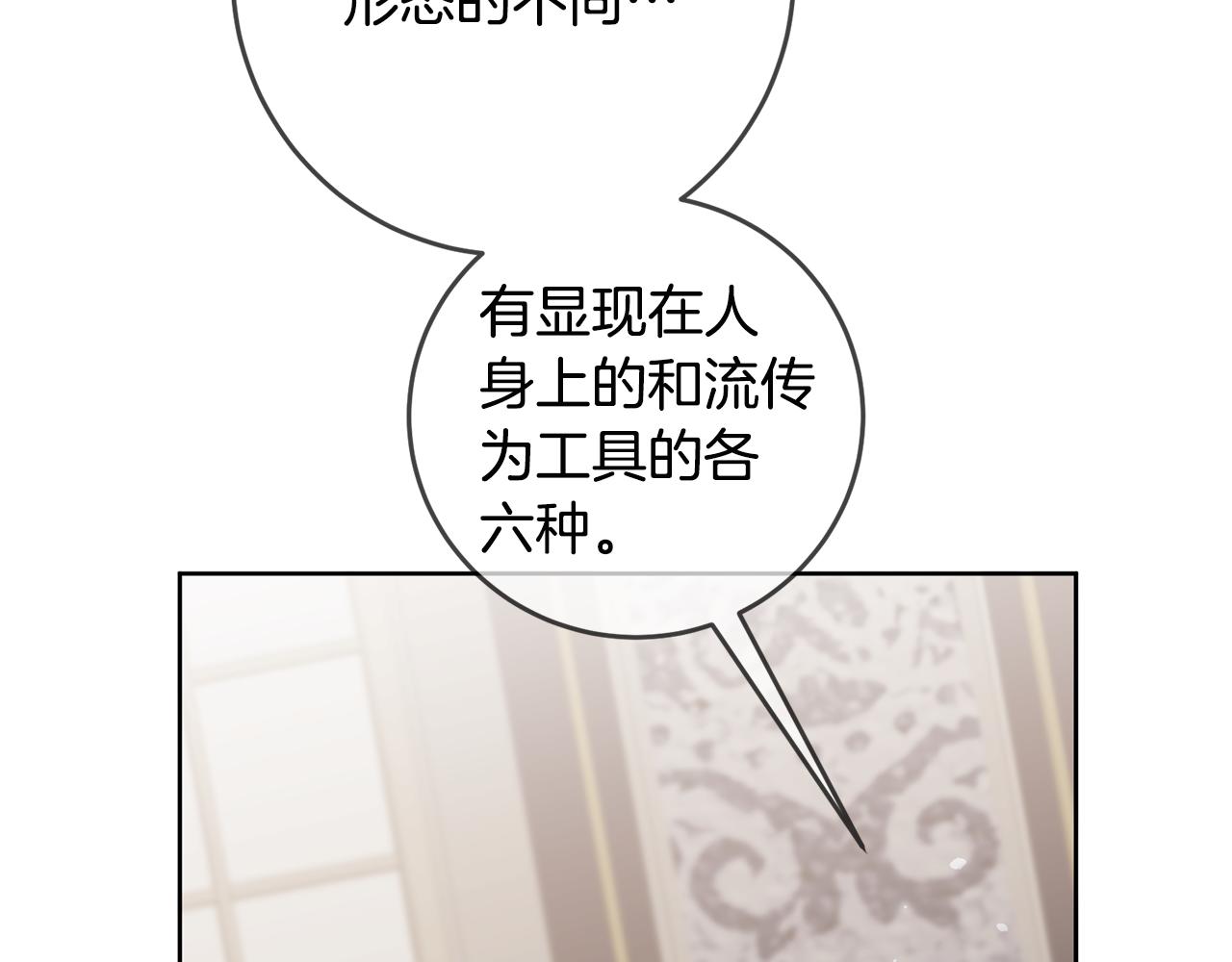 第74话 预见未来146