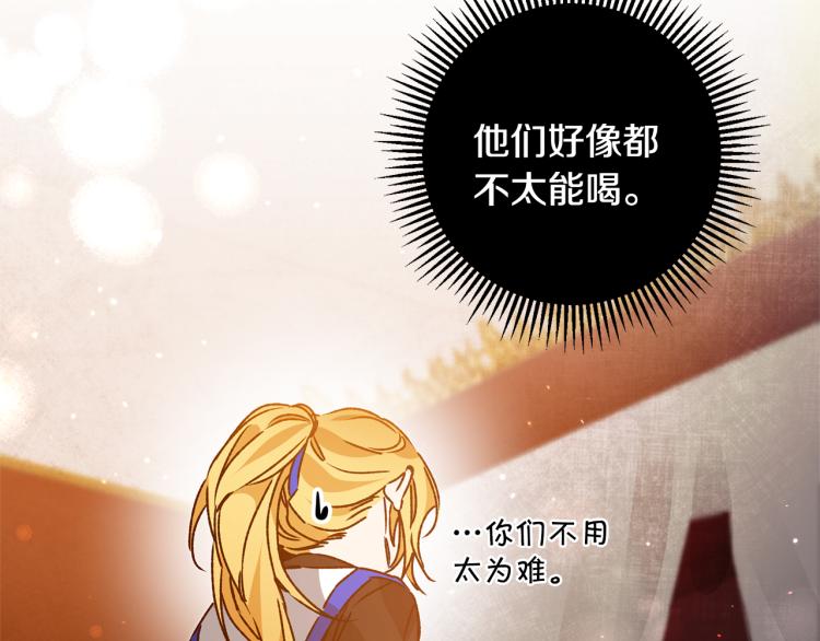 第32话 漫长的夜晚88