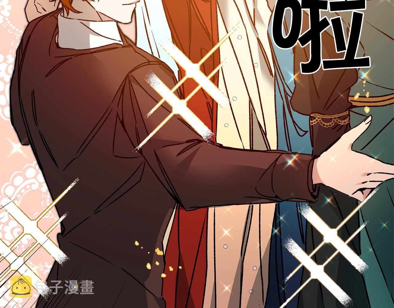 第40话 准备收网59