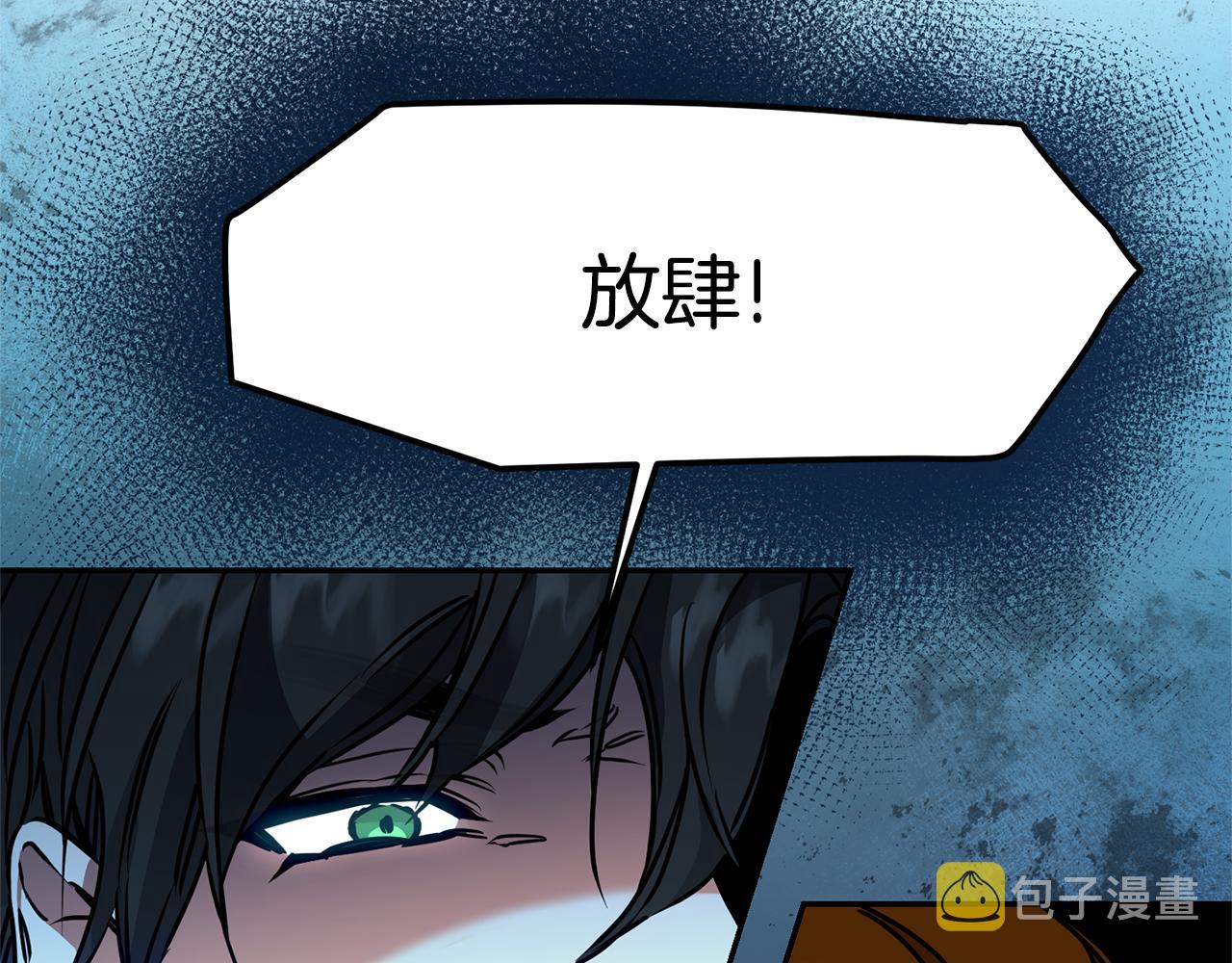 第70话 百般试探66