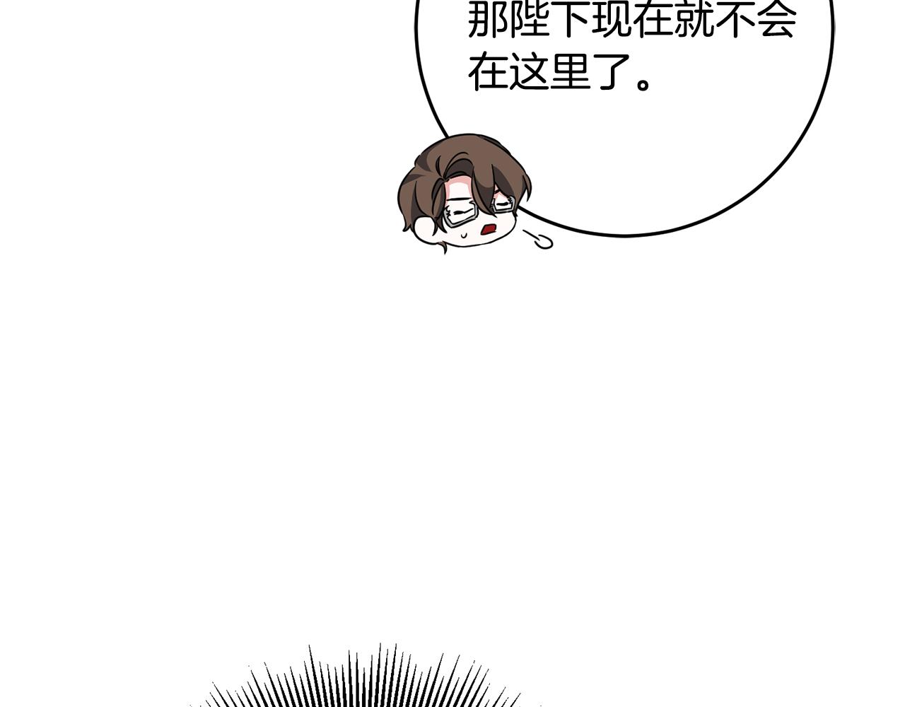 第53话 谁是真凶？226