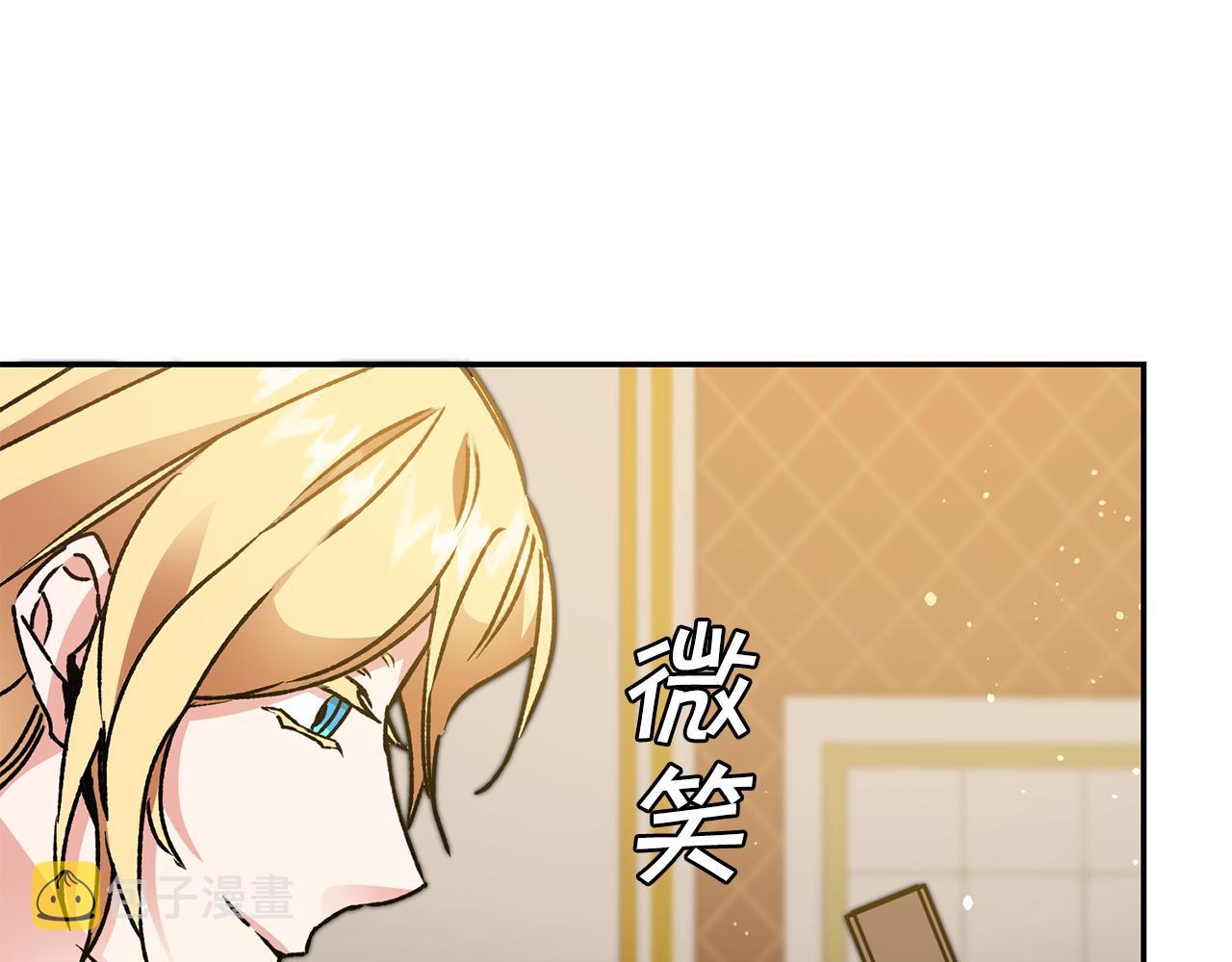 第50话 情侣配饰107