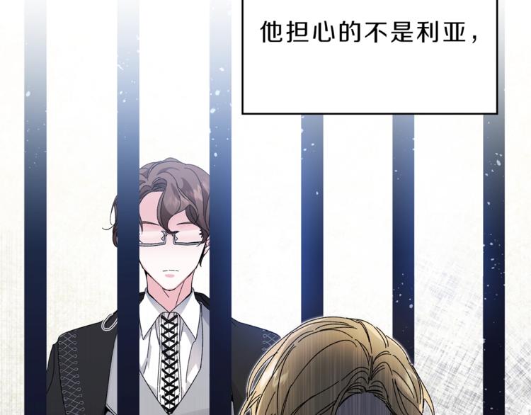 第4话 互相试探37