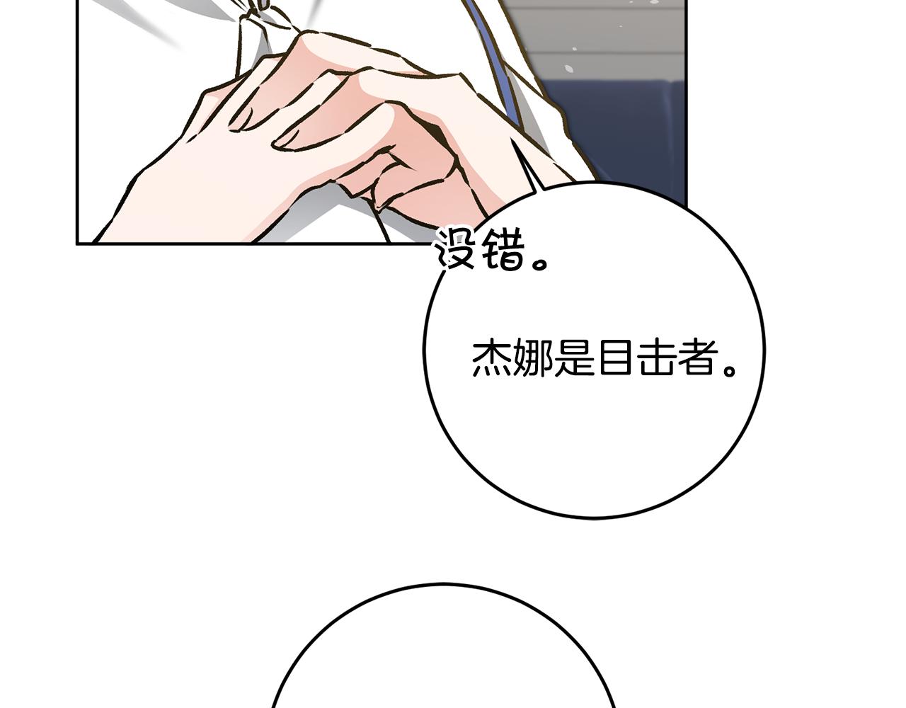 第75话 预见未来20