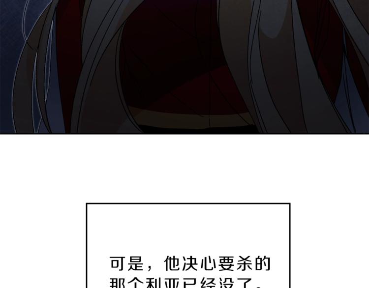 第4话 互相试探72