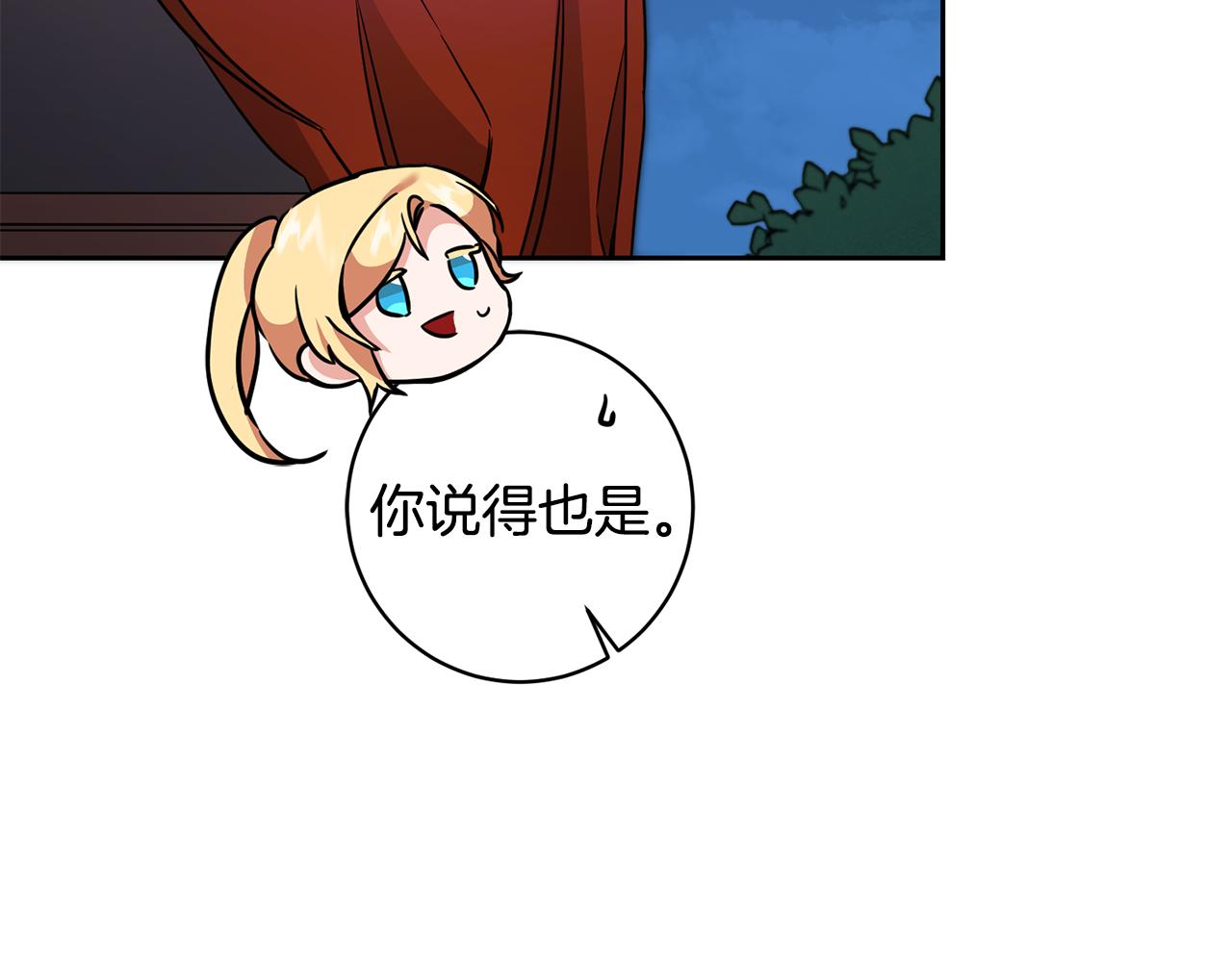 第57话 出逃的百姓81