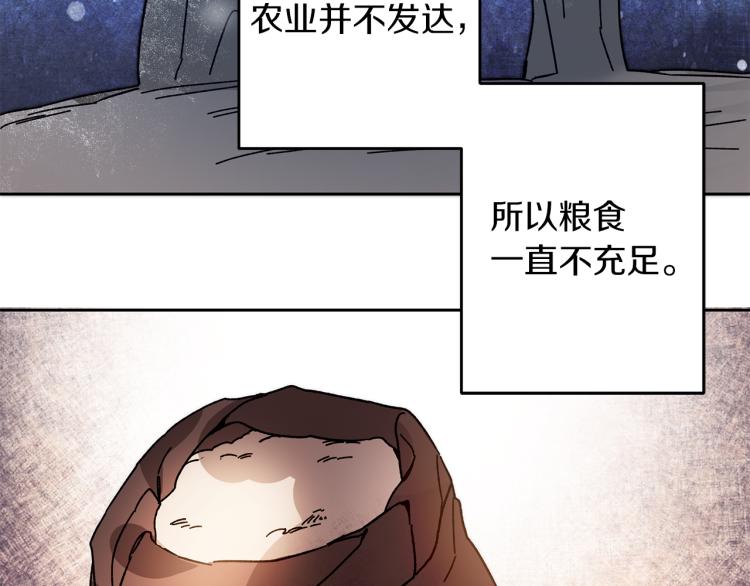 第28话 腐败的气息36