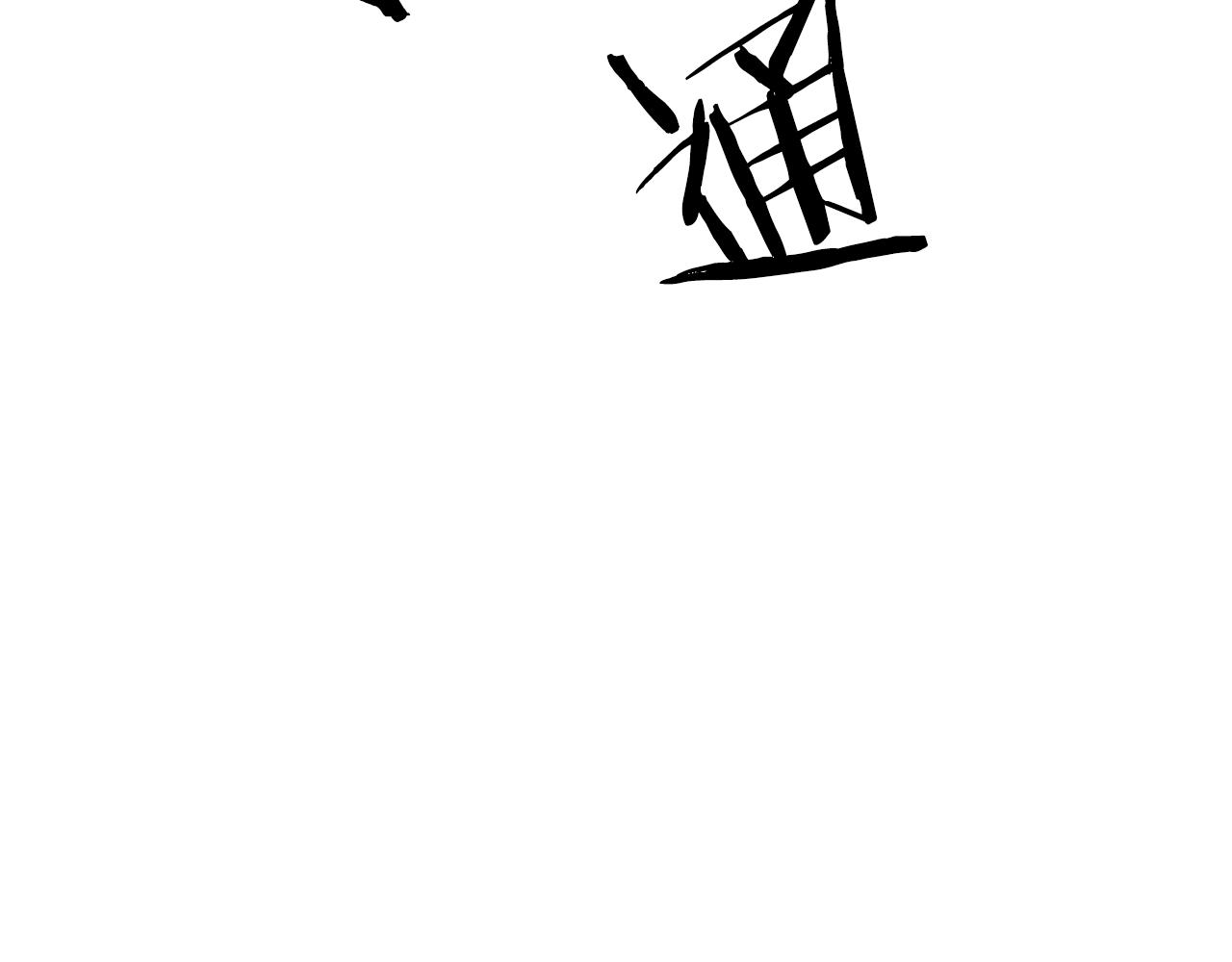 第49话 做我的男伴143
