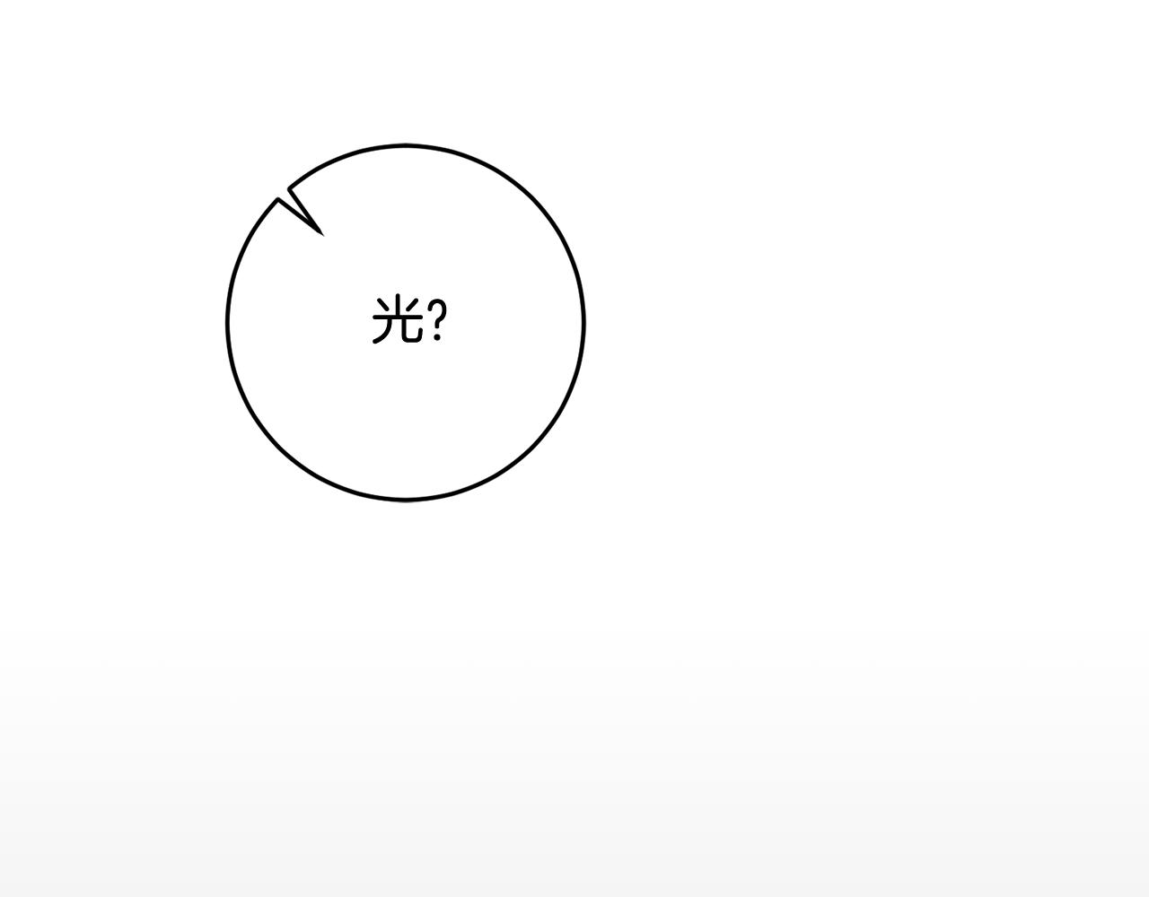 第54话 试探179