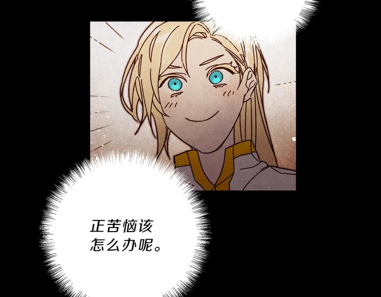 第19话 收手吧！陛下16